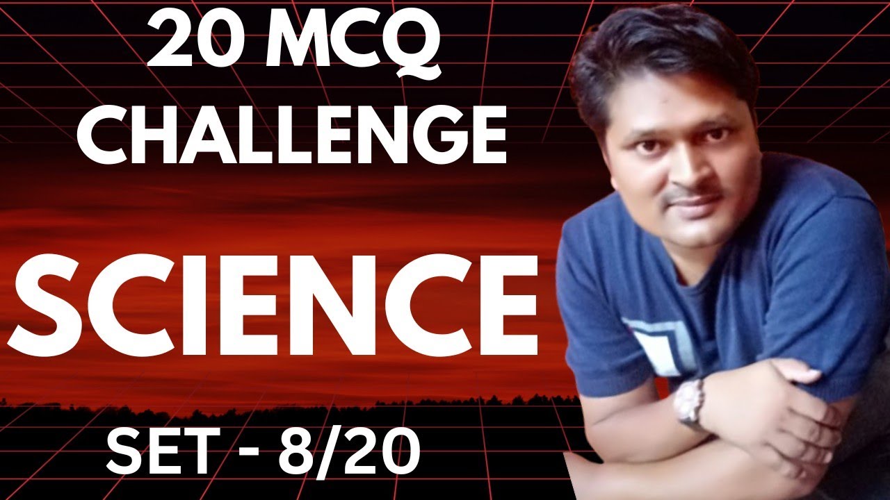 MCQ | SCIENCE | UP BOARD | CBSE BOARD | ALL ONE DAY EXAM