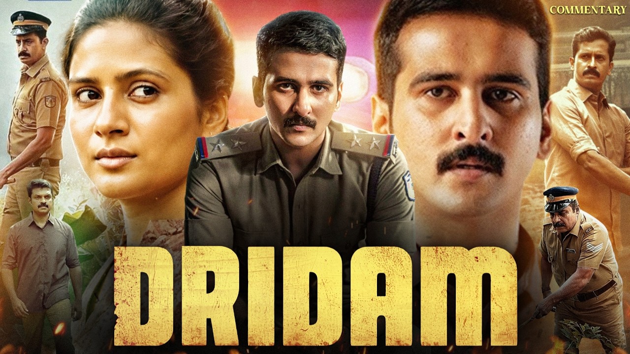 Dridam Full Movie in Hindi Dubbed 2026 | Shane Nigam | Dinesh Prabhakar | Saniya | Explained & Story