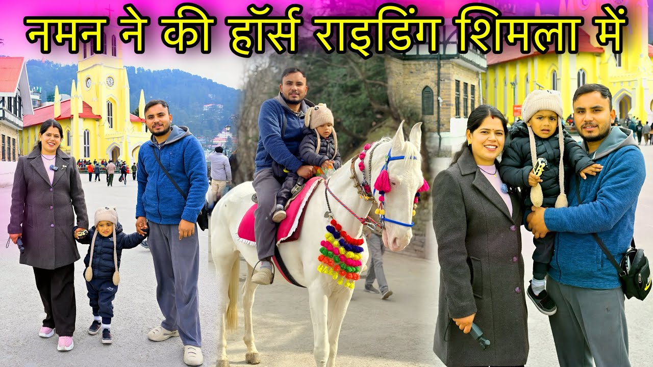 Shimla में हमने ये सोचकर गलती कर दी 😐 हॉर्स राइडिंग | Kumaon To Himachal | Mayank Bhumi Vlogs |Ep 04