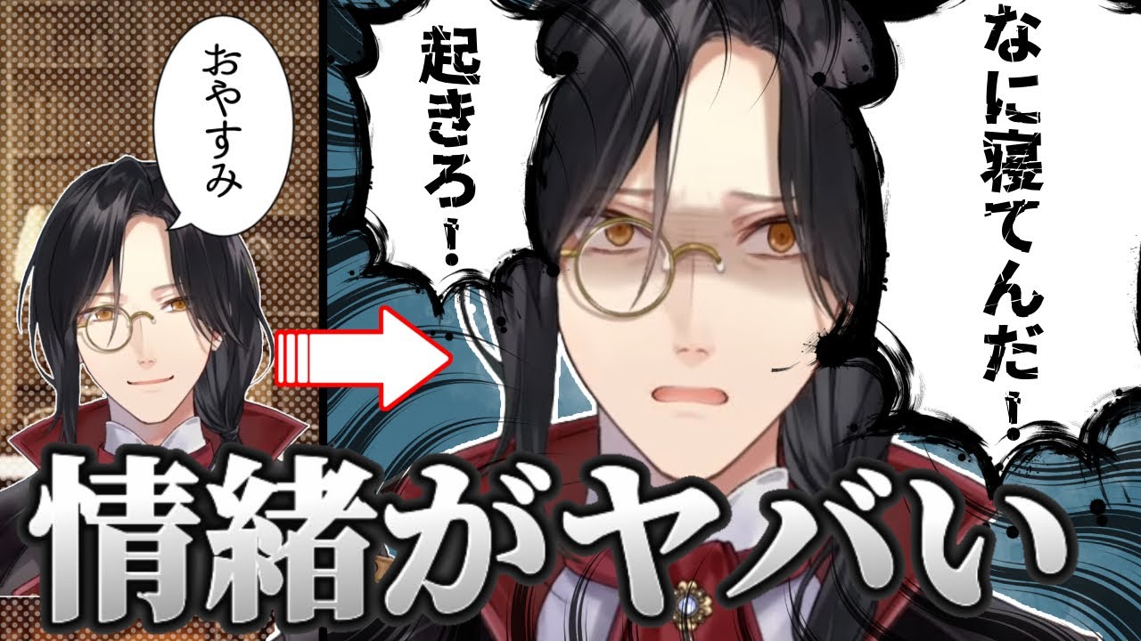 マリカDLC第5弾を始めるまでの道のり【にじさんじ 切り抜き/シェリン】