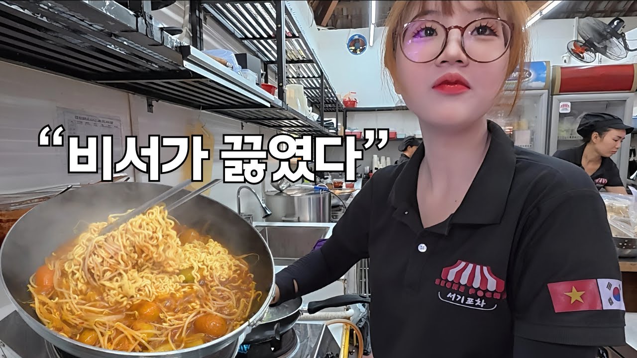 주방 직원도 아닌 