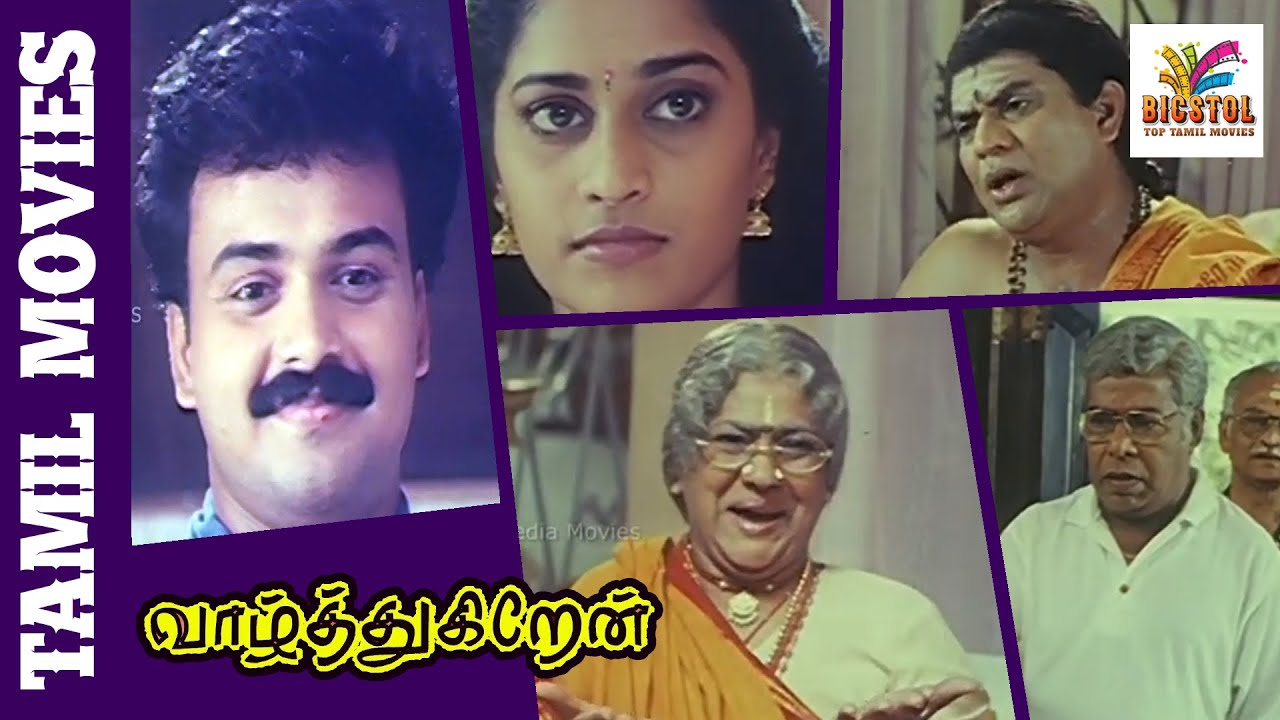 Vaazhthukiren | Shalini , Vinith | Tamil Super Hit Love Full Dubbed Movie | Bicstol Channel.