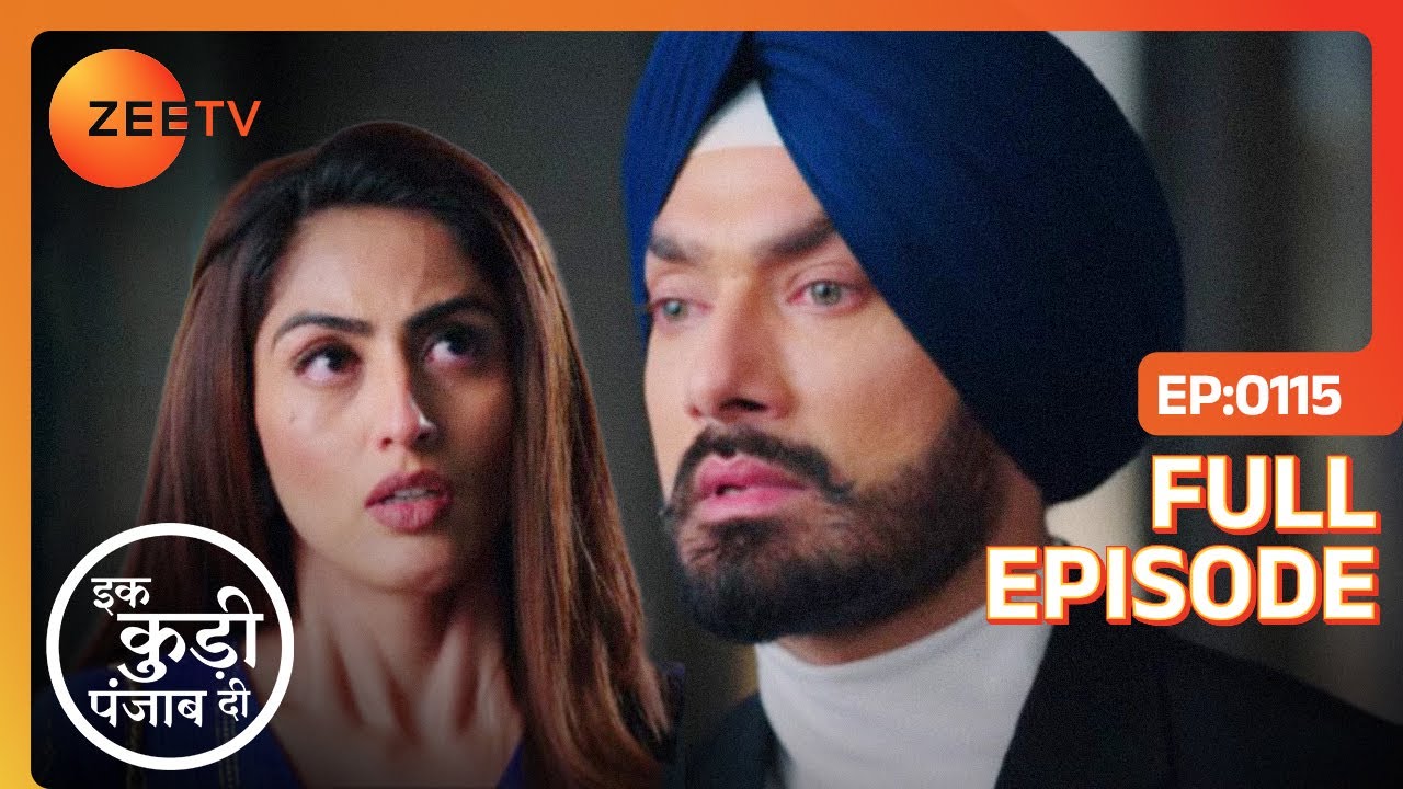 क्या Jeet, Teji से शादी के लिए राजी होगी? - Ikk Kudi Punjab Di - Full Ep 115 - Zee Tv -15 March 2024