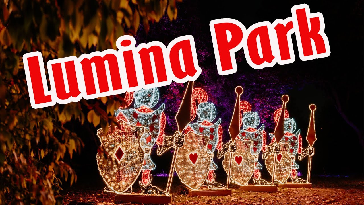 Lumina Park - Парк иллюминаций в Познани. Очень красивый и музыкальный.