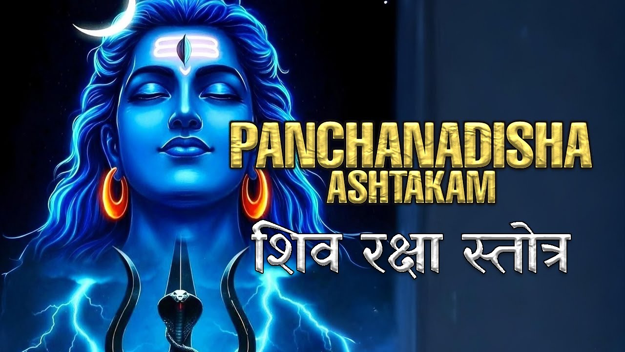 Listen Daily for Abhaya & Moksha | Panchanadisha Ashtakam