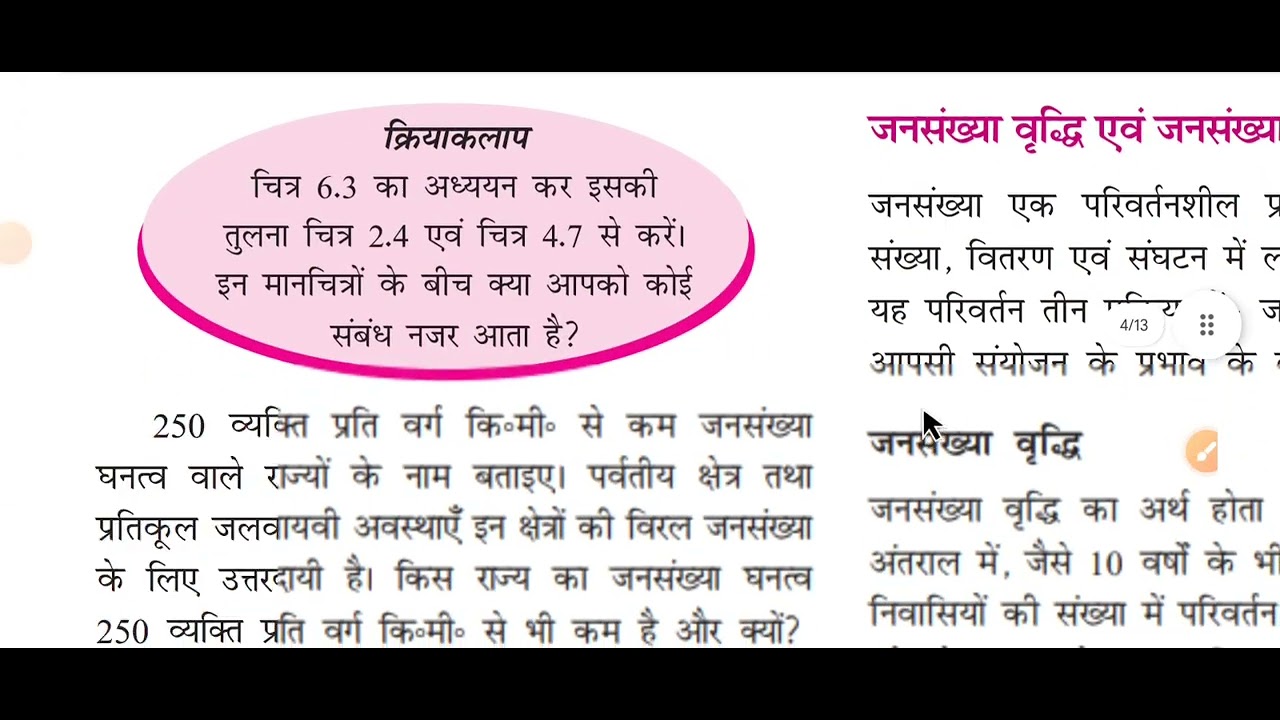 ncert geography 9th chapter 6 line by line with keywords