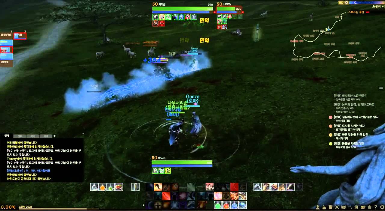 ArcheAge(MMORPG Online Game)-Unlawfulness program User