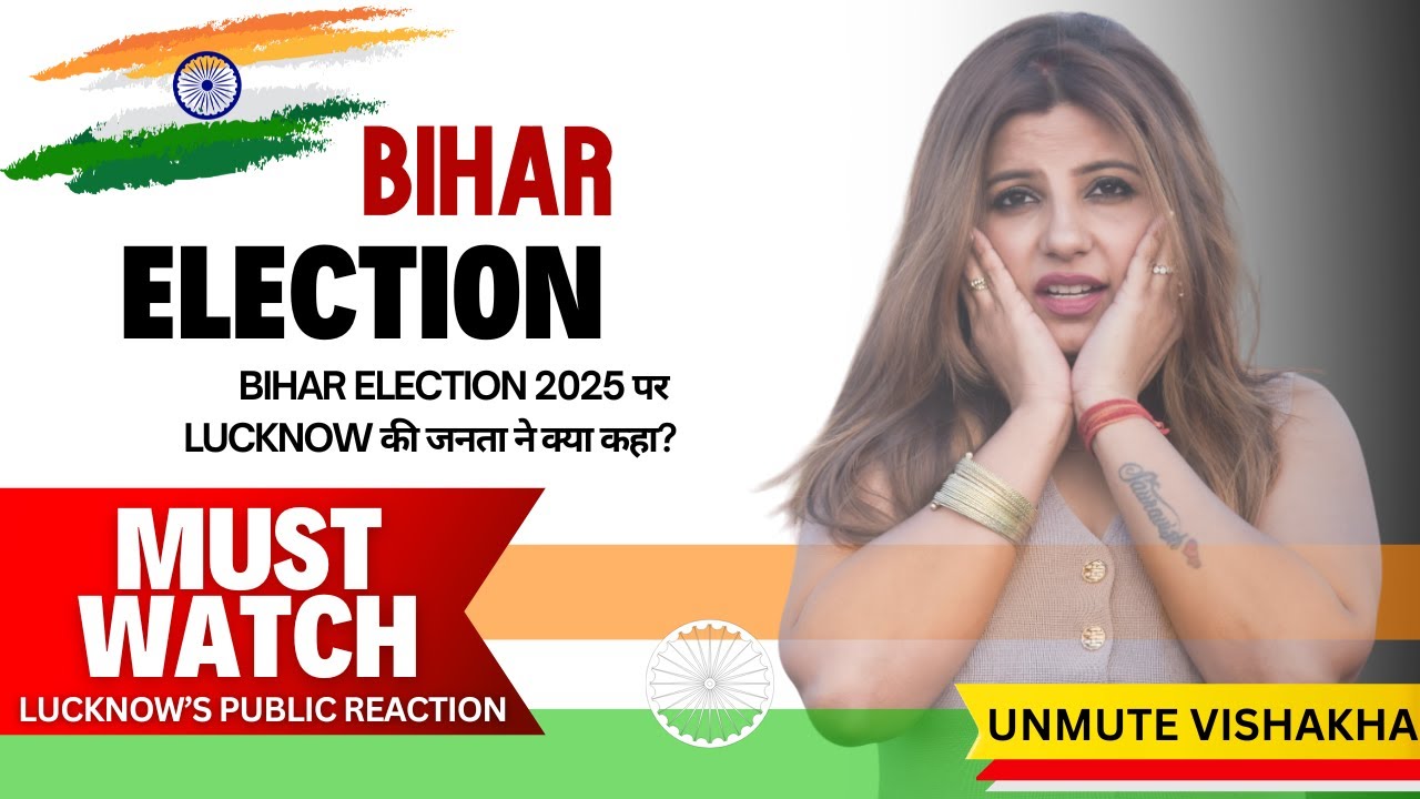 Bihar Election 2025 पर Lucknow वालों का Reaction | Public Opinion | Ground Report | Lucknow