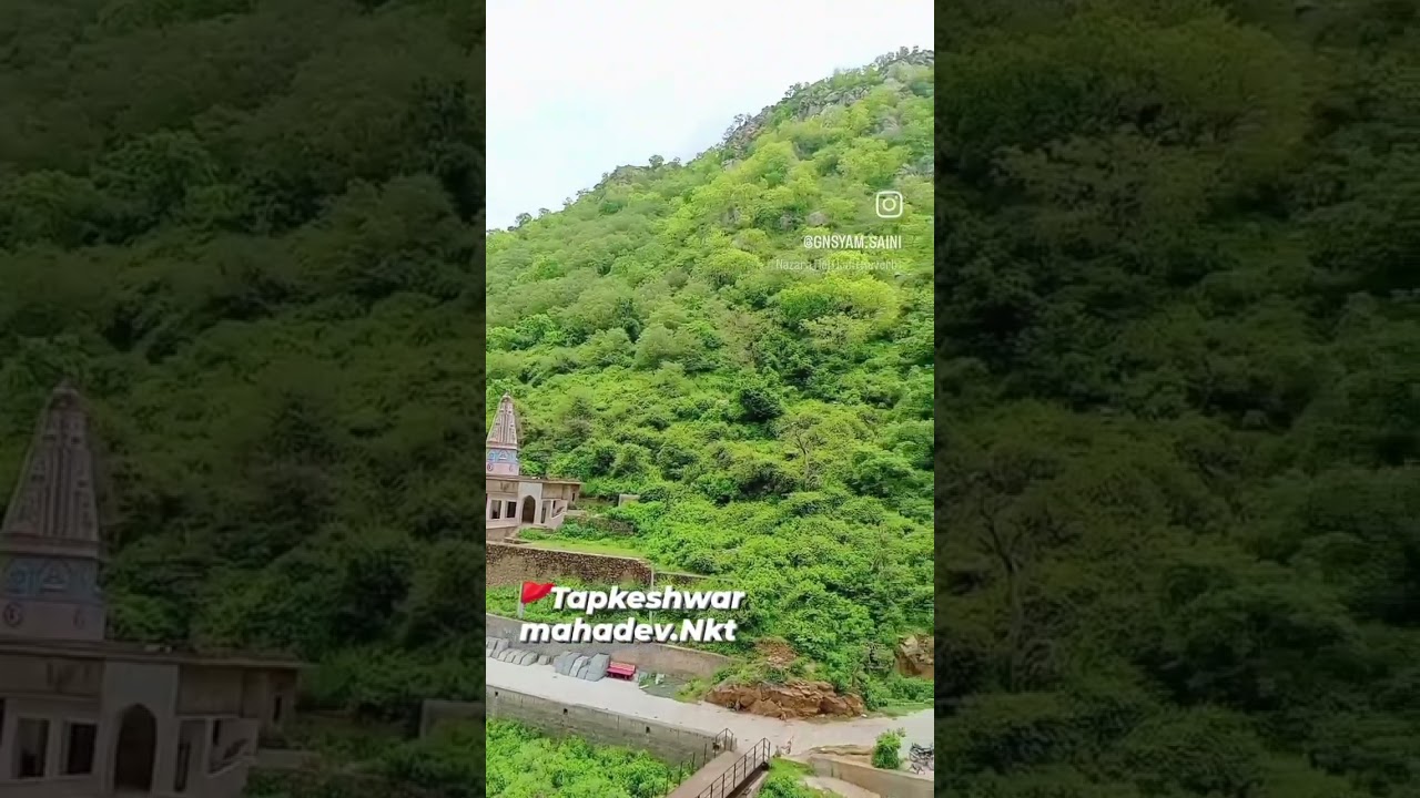 टपकेश्वर महादेव Tapkeshwar mahadev neem ka thana🔱✨🚩 #tapkeshwar mahadev #youtubeshorts #reels