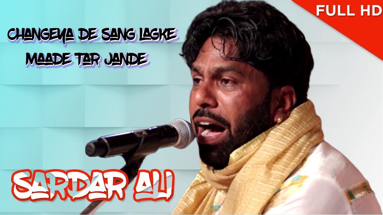Live Sardar Ali | Changya de sang lagke maade tar jande | Sardar Ali Hit