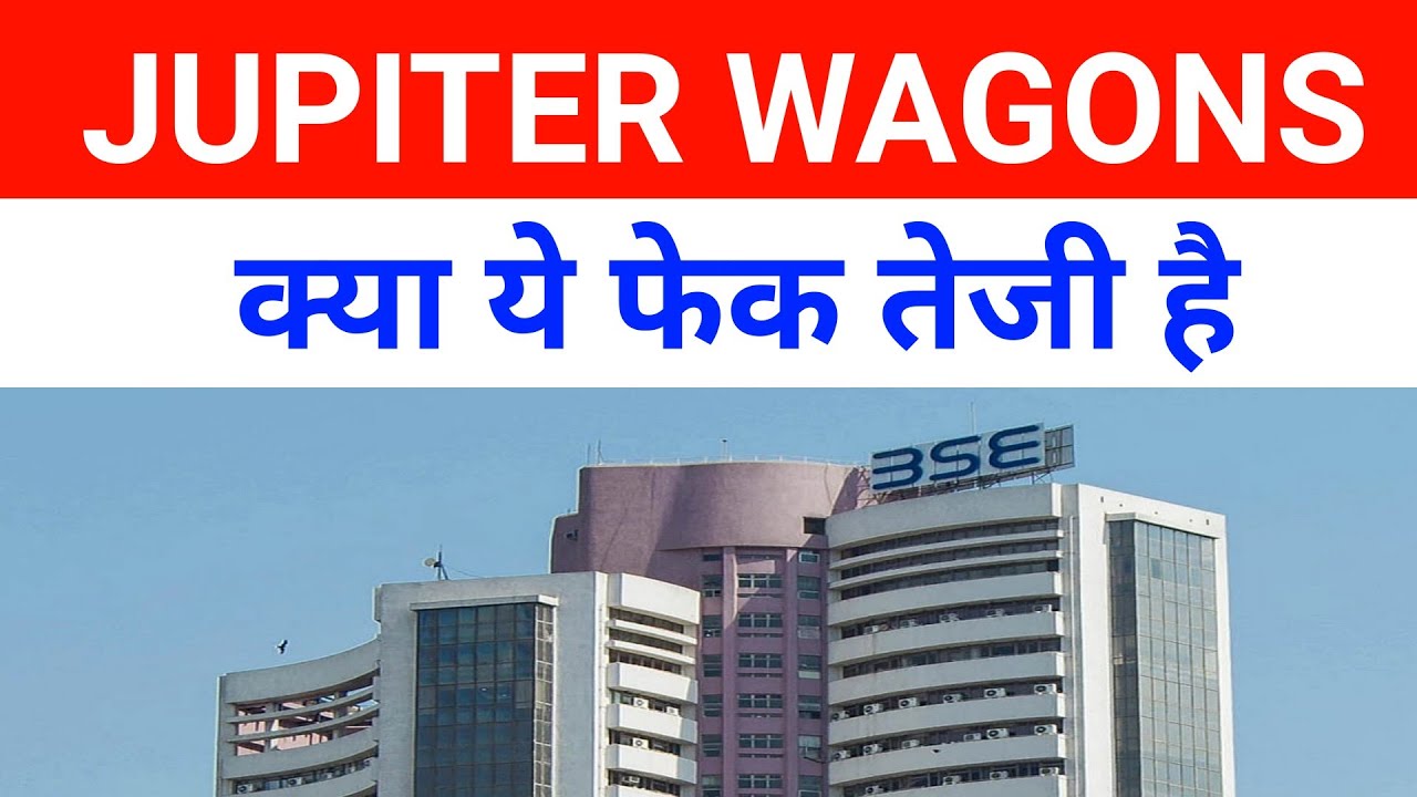 Jwl Share Latest News 🔴 Jwl Share Latest News Today| Jupiter Wagons Share Latest News|