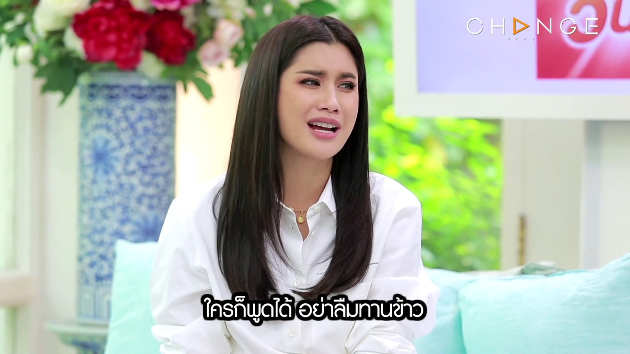 Club Friday Show ปู ไปรยา - “อย่าลืมทานข้าวนะครับ” พูดทำไม? [Highlight]
