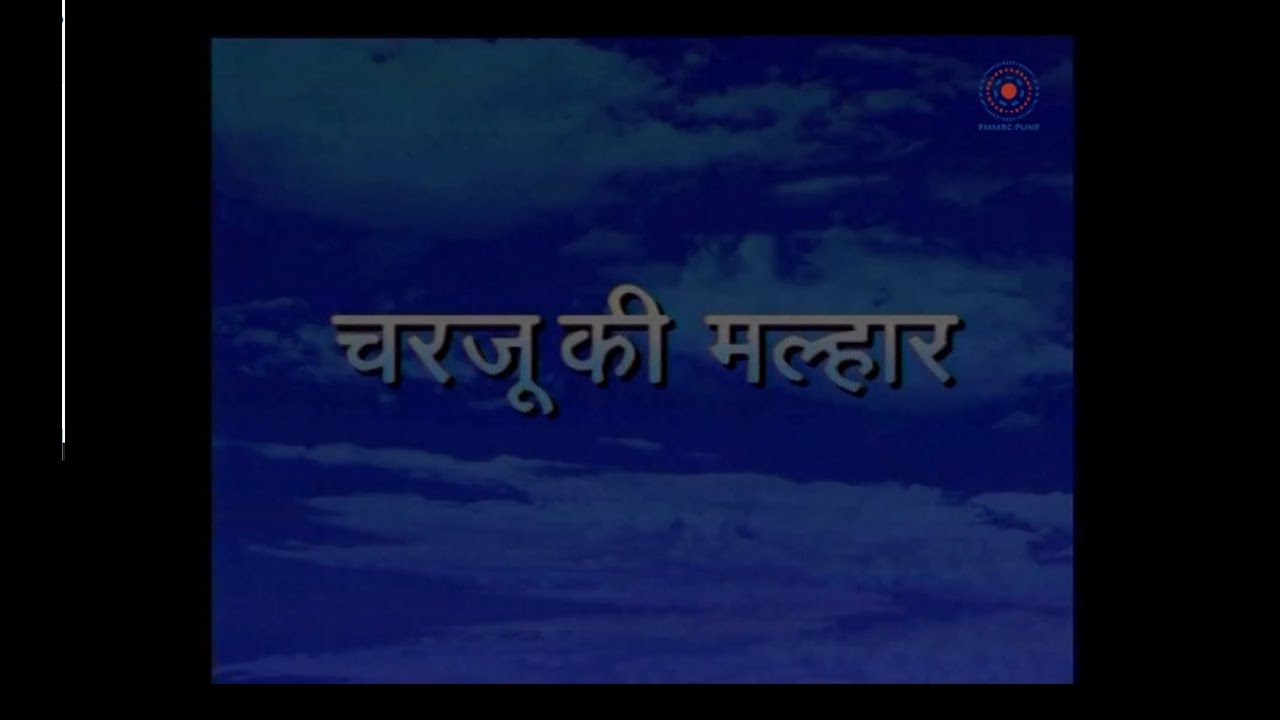 D_38H_Malhar Mahotsav_6 - Charju ki Malhar