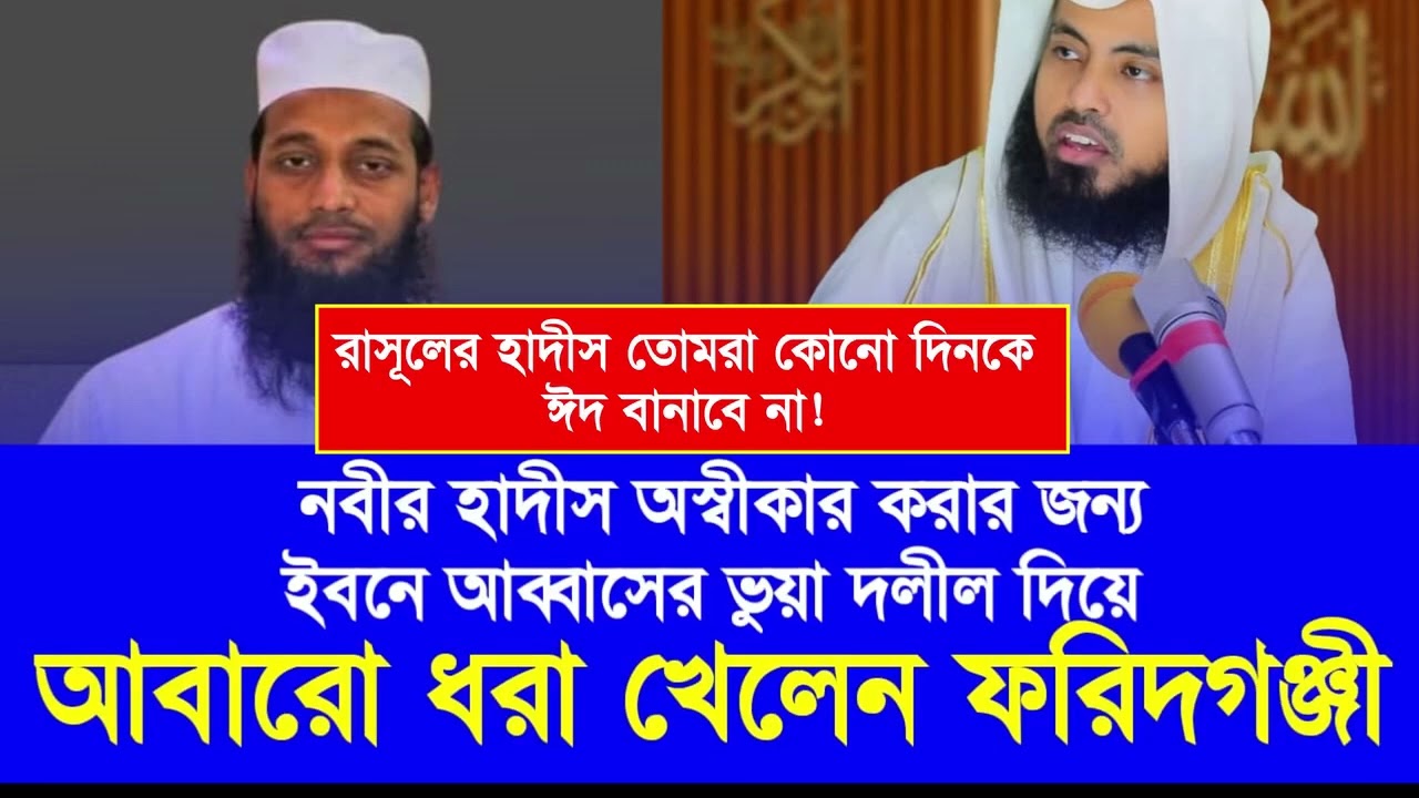 প্রতারণা করে আবারো দোলাই খেলেন 