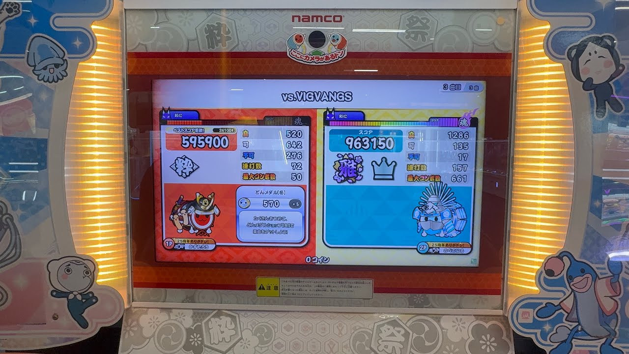 コラボしたので（？） vs.VIGVANGS裏やらせてみた
