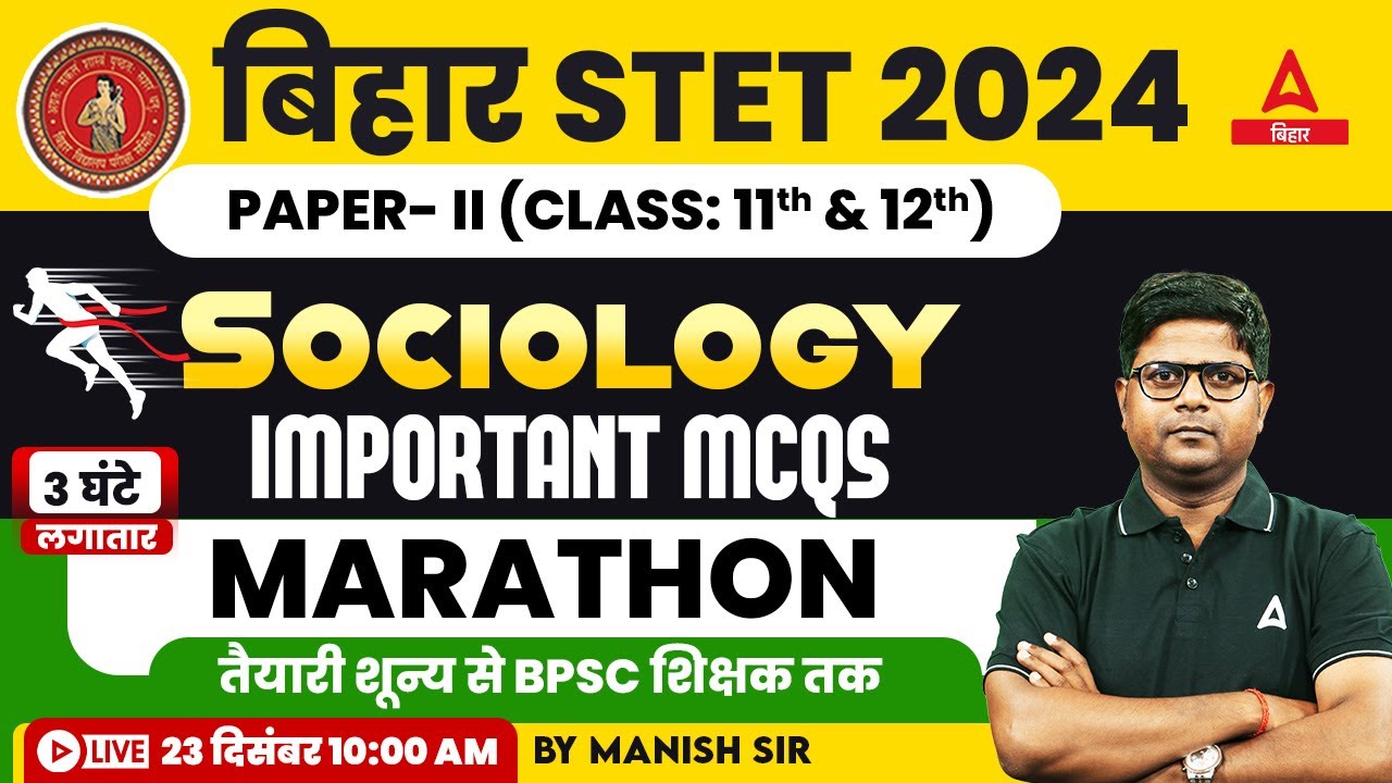 Bihar STET 2024 Sociology Paper 2 (11th & 12th) Marathon By Manish Sir | 22-Dec 2023