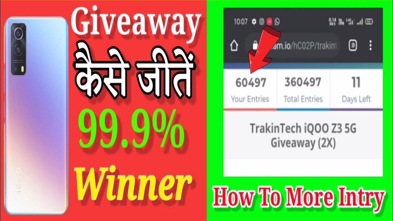 How to Win Gleam Giveaway on Youtube? 💥💥💥 Gleam Giveaway Tutorial 💥 How Gleam Giveaway Work?
