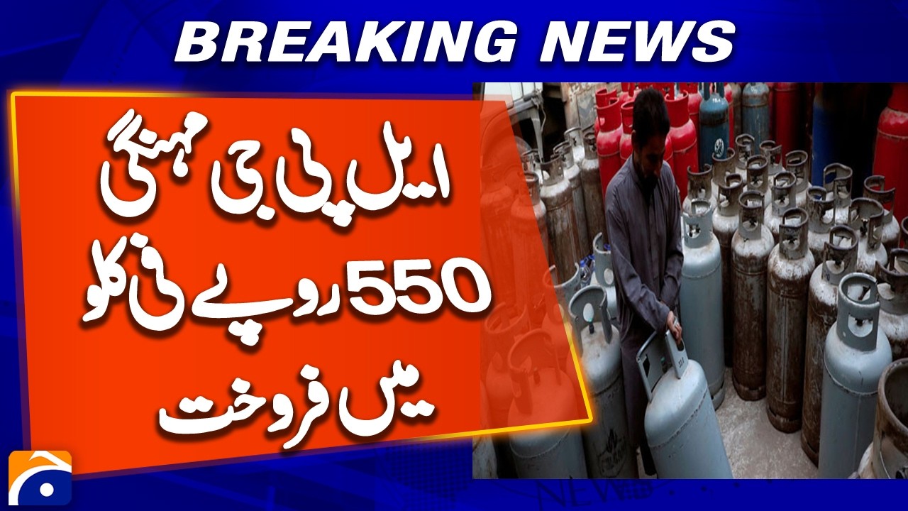 Record-Breaking LPG Prices in Lahore: PKR 550 per kg Hits Consumers Hard!