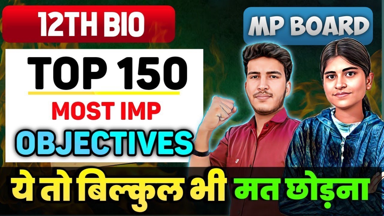 MP Board 12th bio imp 150 objectives 2026 || Best out of Best