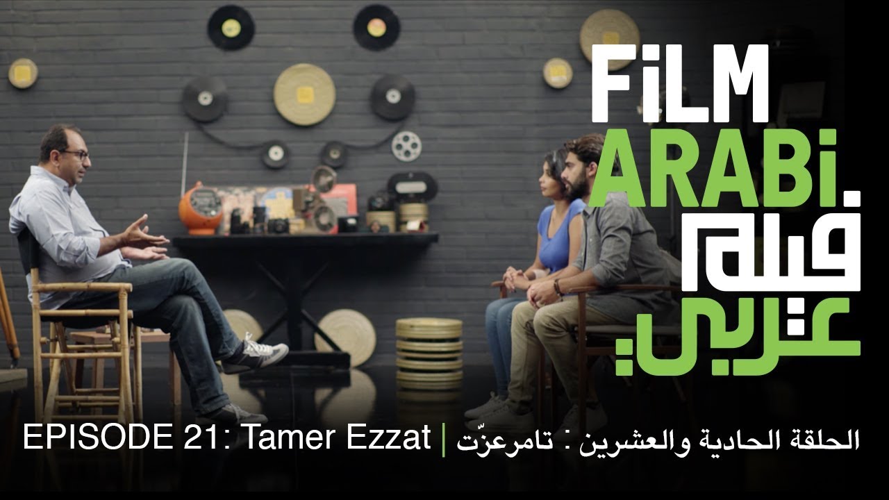 فيلم عربي الحلقة 21 : تصوير شخصيات الفيلم الوثائقي