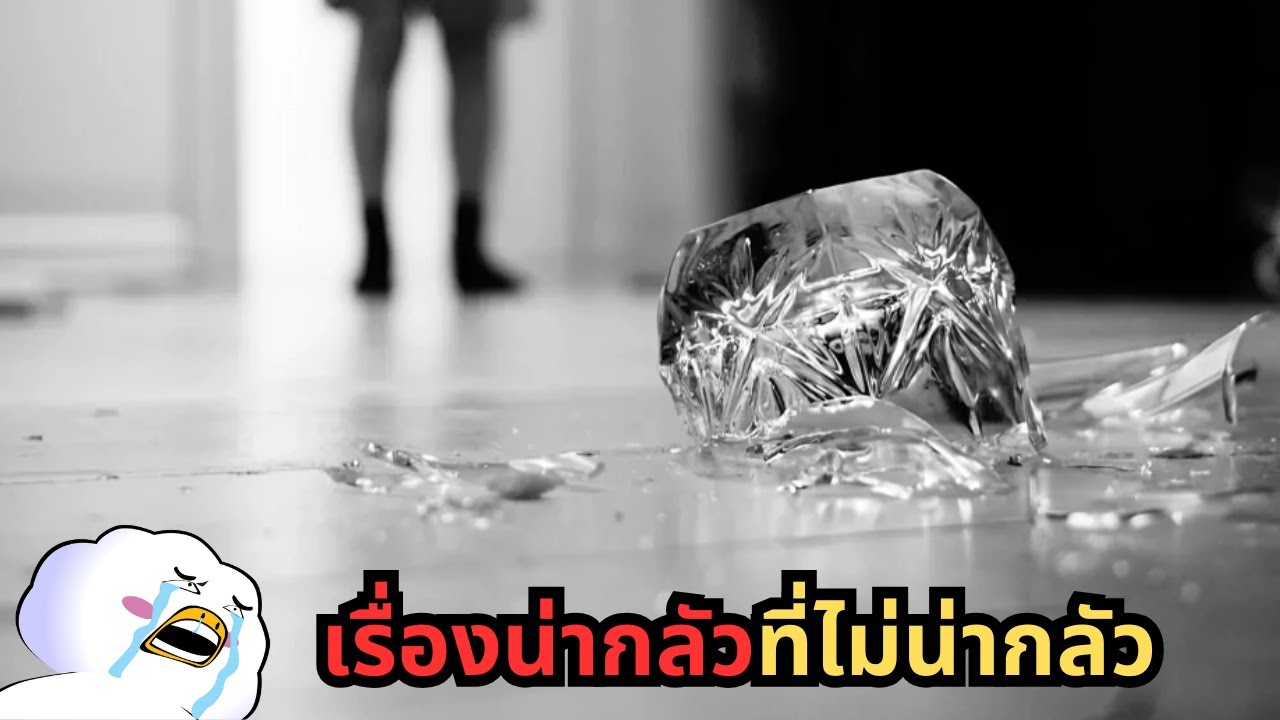 คนญี่ปุ่นย้ายมาเจอบ้านผีสิงจนเป็นกระทู้น่ากลัวที่ไม่น่ากลัว