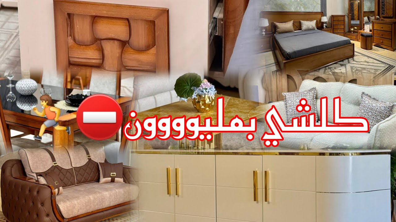 كلش بمليون✅❤️‍🔥☎️0552.42.09.34☎️0550.42.28.14☎️0792.20.18.92☎️0666.10.61.20
