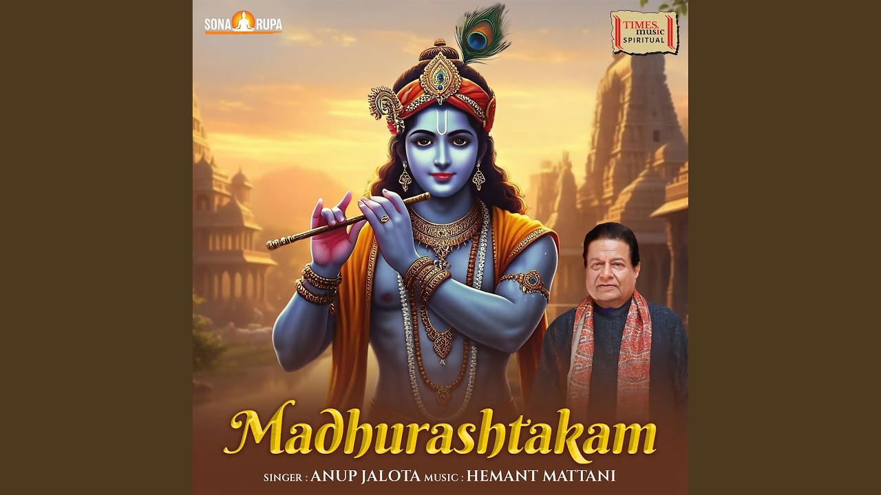 Madhurashtakam