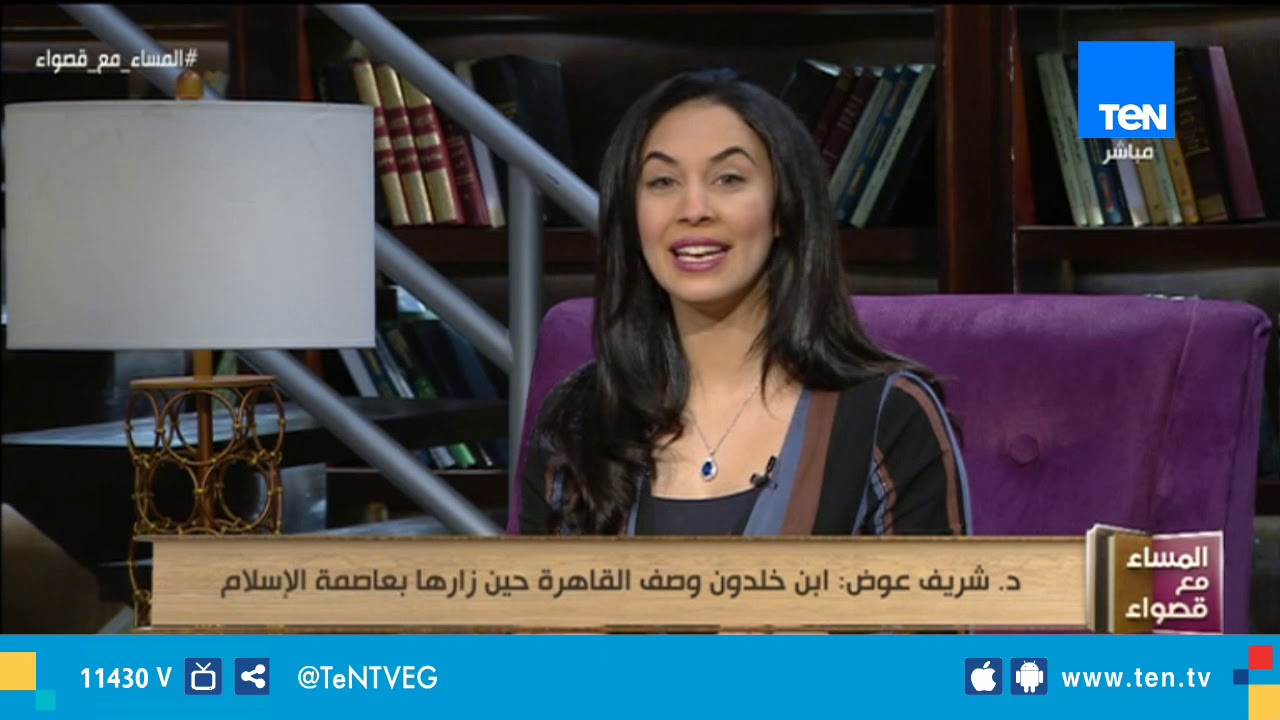 نشأة الأمم وتاريخ البشر .. رحلة في أسرار مقدمة بن خلدون