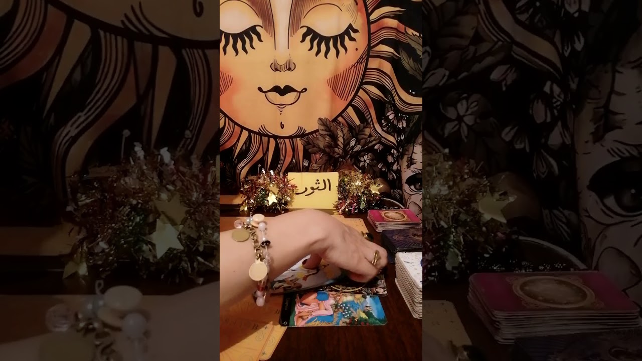 برج الثور 💦طاقتك وطاقه الشخص اللي ف بالك وهل بيفكر فيك ونيته وخطواته وهل جاد ومصير العلاقه بينكم 