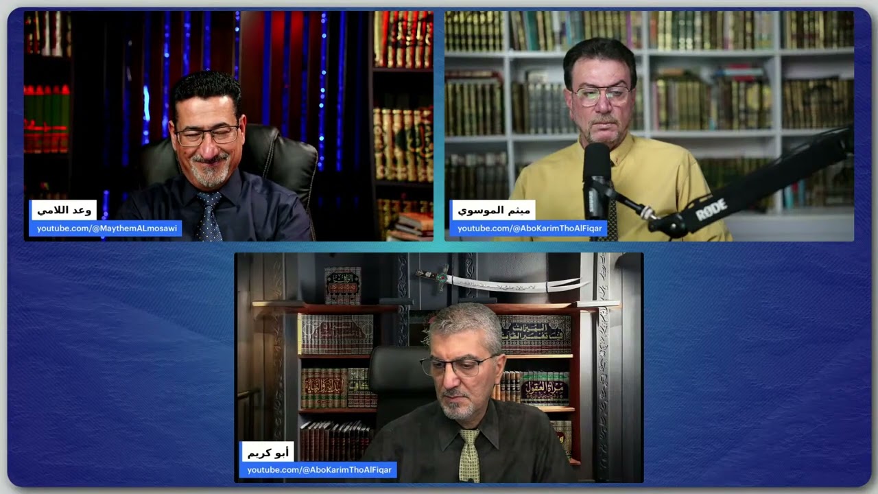 أبو أسامة  يفقد أعصابه ويصرخ أنتم تريدون محاكمة الصحابة