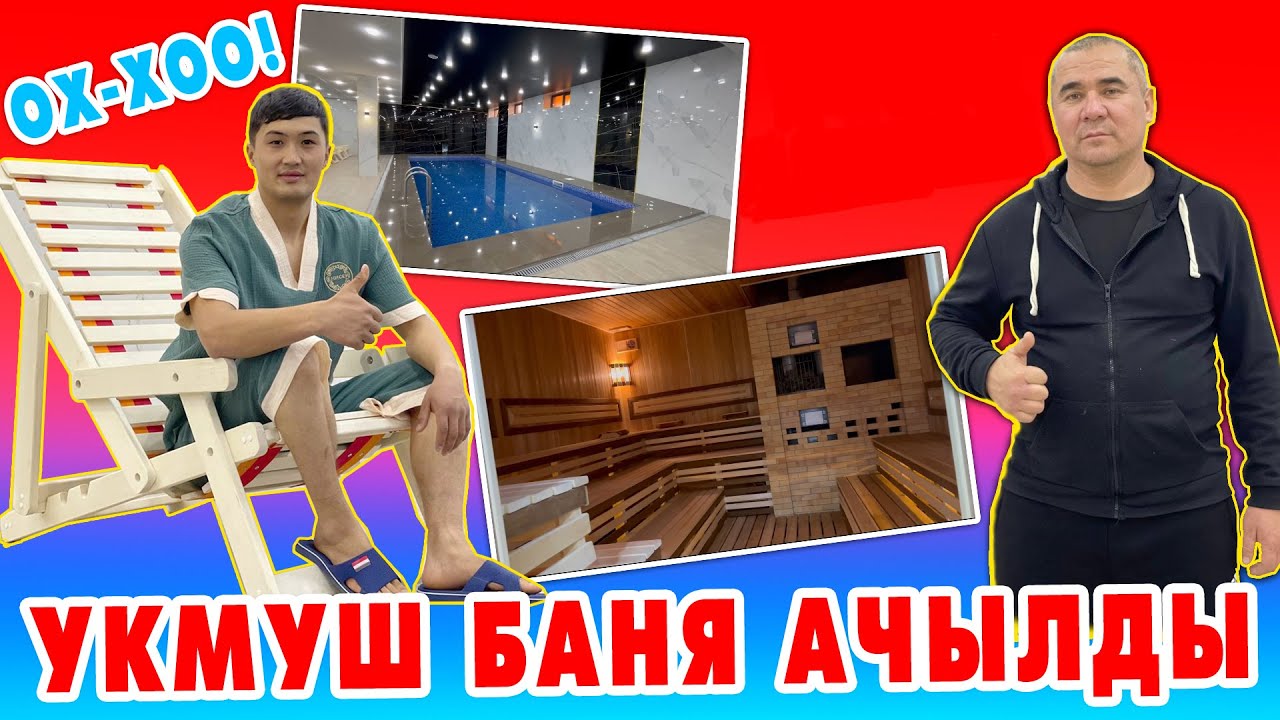 Пай-Пай-Паай! Енисейге келип ЖЫРГАП эс алыңыз! Дерзкий МОНЧО