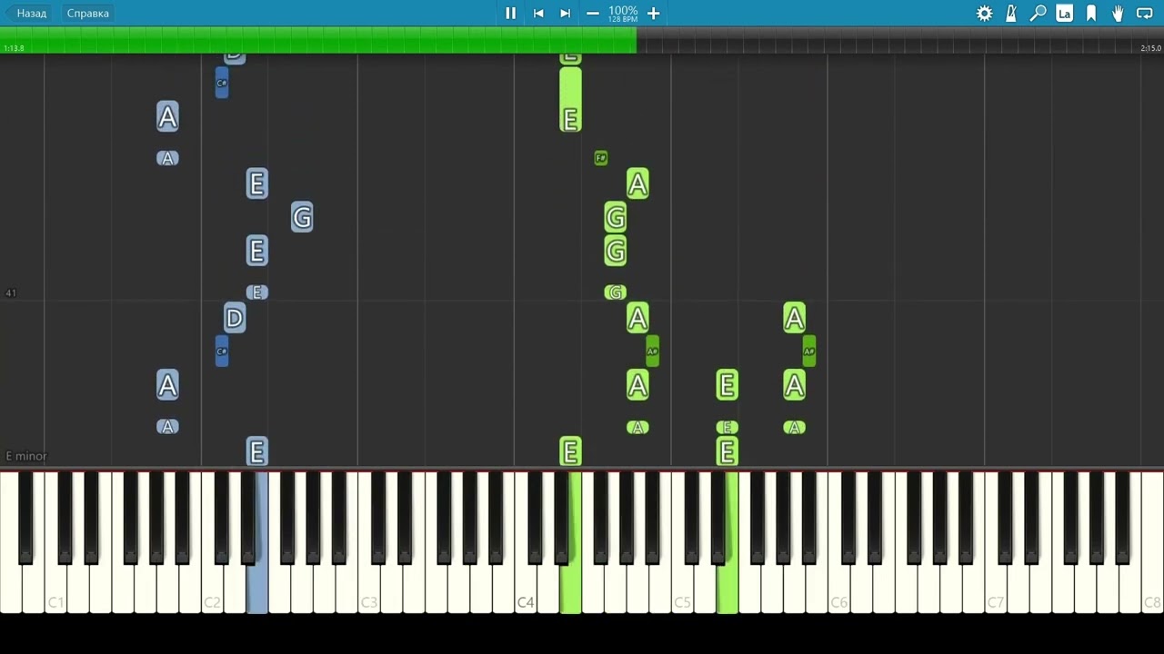 Venus - Shocking Blue - Piano