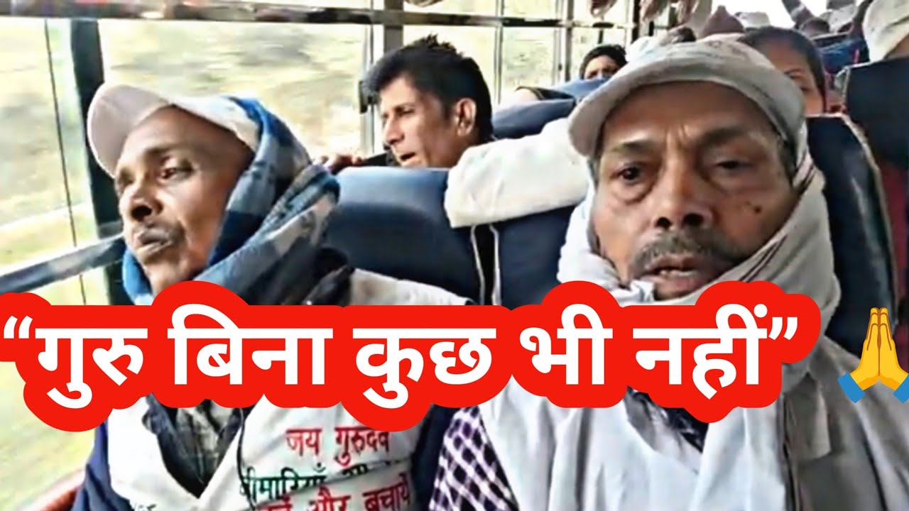 गुरु बिना कुछ भी नहीं 🙏 | रुला देने वाली गुरु वंदना | सच्ची सीख