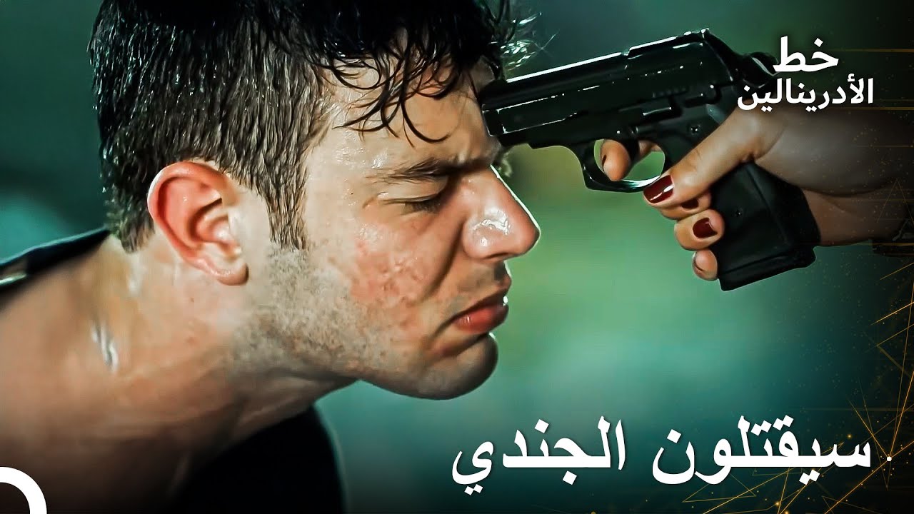 الجندي المبتدئ وقع في أيدي الإرهابيين | العهد