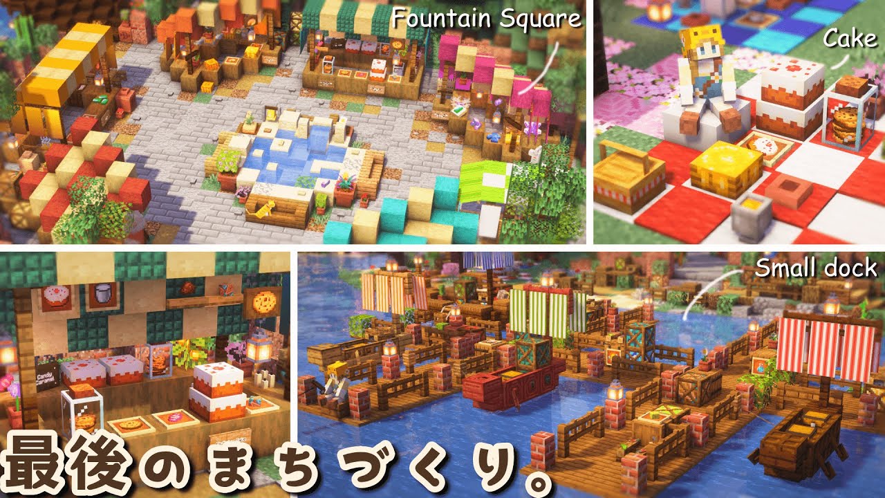#16｜最終回🌿屋台で賑わう噴水広場とおしゃれな船着き場を作ろう！｜Minecraft｜マイクラ建築