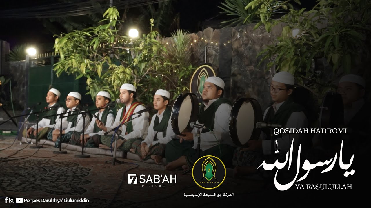 (Hadromi)Ya Rasulullah Salamun 'Alaik - Firqoh Nasheed Abo Sab'ah