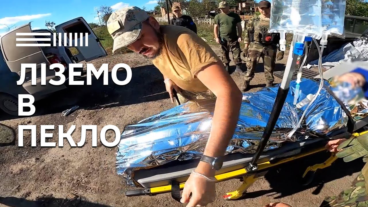 Медевак: як прикордонники зі «Сталевого кордону» рятують життя побратимів