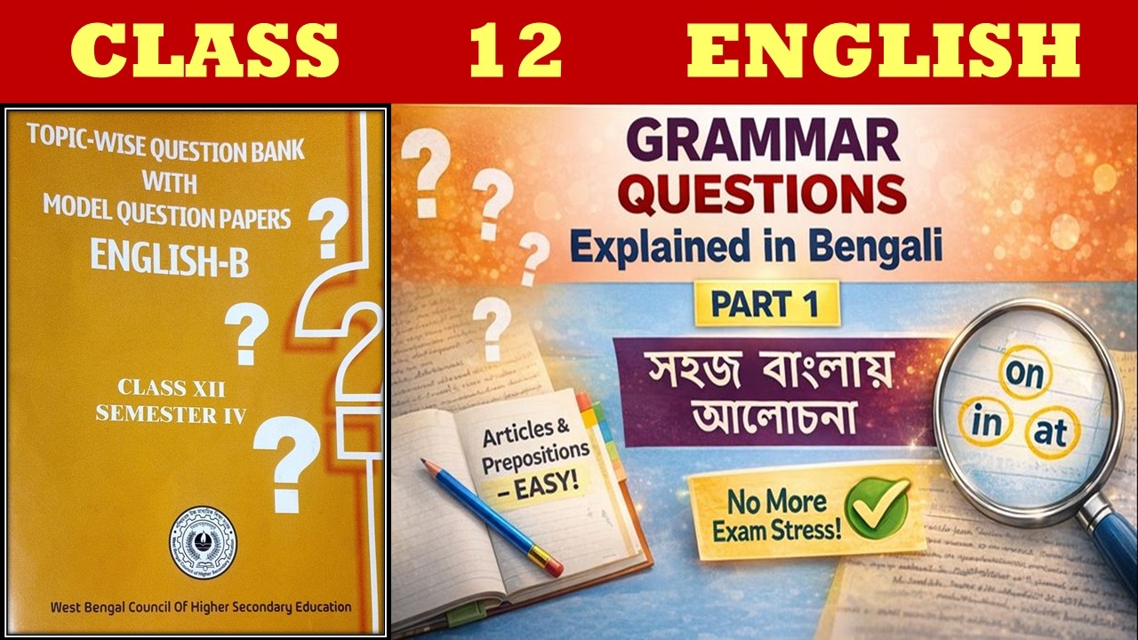 Class 12 English Grammar (Semester 4) || HS Model Set Solutions (Part 1) || Bengali Explanation