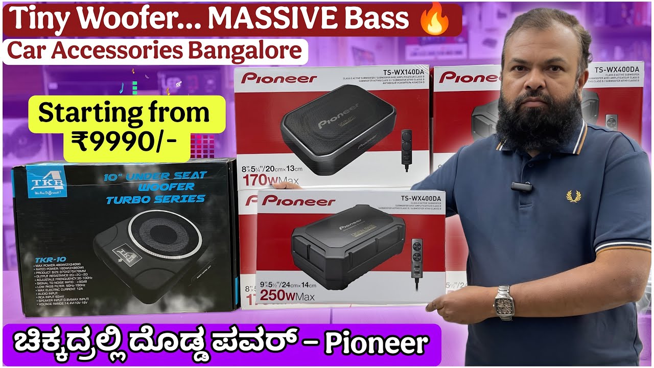 Tiny Woofer… MASSIVE Bass 🔥 Starting ₹9990 | Car Accessories Bangalore