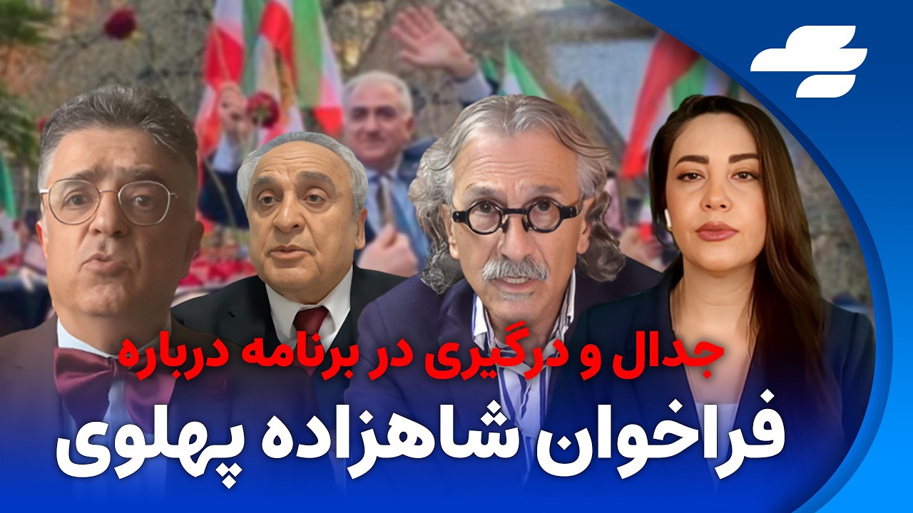 اقدام عملی اروپا بر ضد جمهوری اسلامی