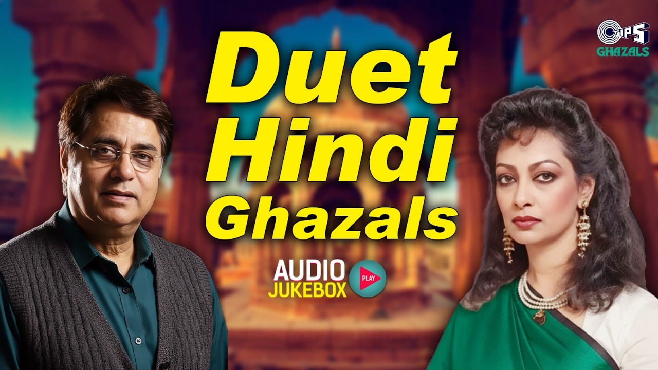 Duet Hindi Ghazals | Audio Jukebox | Romantic & Sad Ghazals | Old is Gold | Hindi Ghazals