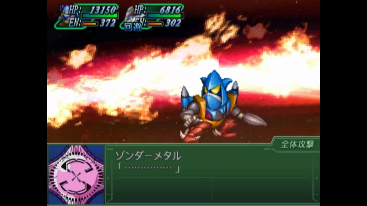 SRW Alpha 3 - Getter Liger all attacks