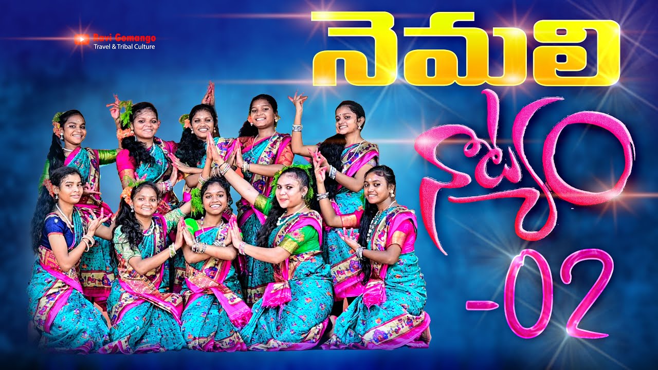 Nemali Natyam | Peacock Dance | నెమలి నాట్యం | GTWAGH School - Puthikavalasa | Ravi Gomango