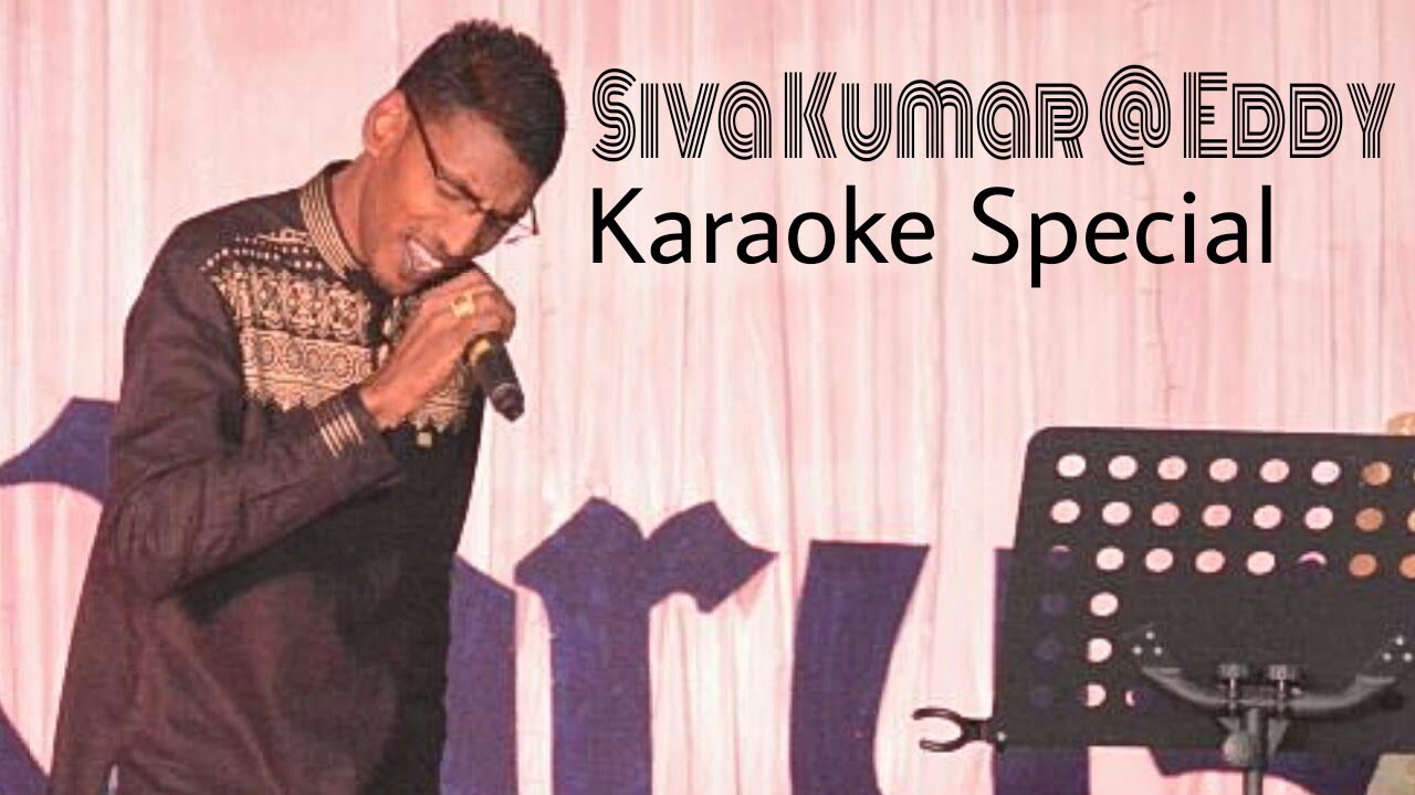 Ulagham Piranthathu Enakkagha Karaoke