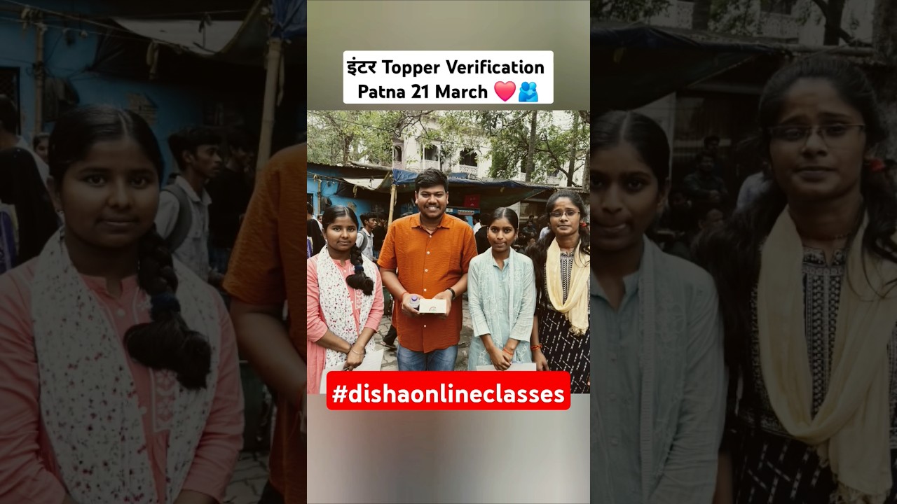 Inter Topper Verification 2025 | 12th Topper Student from Disha Online Classes |