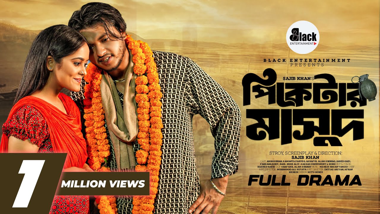 Picketar Masud | পিকেটার মাসুদ | Arosh Khan | Samanta Parveg | New Bangla Natok 2024