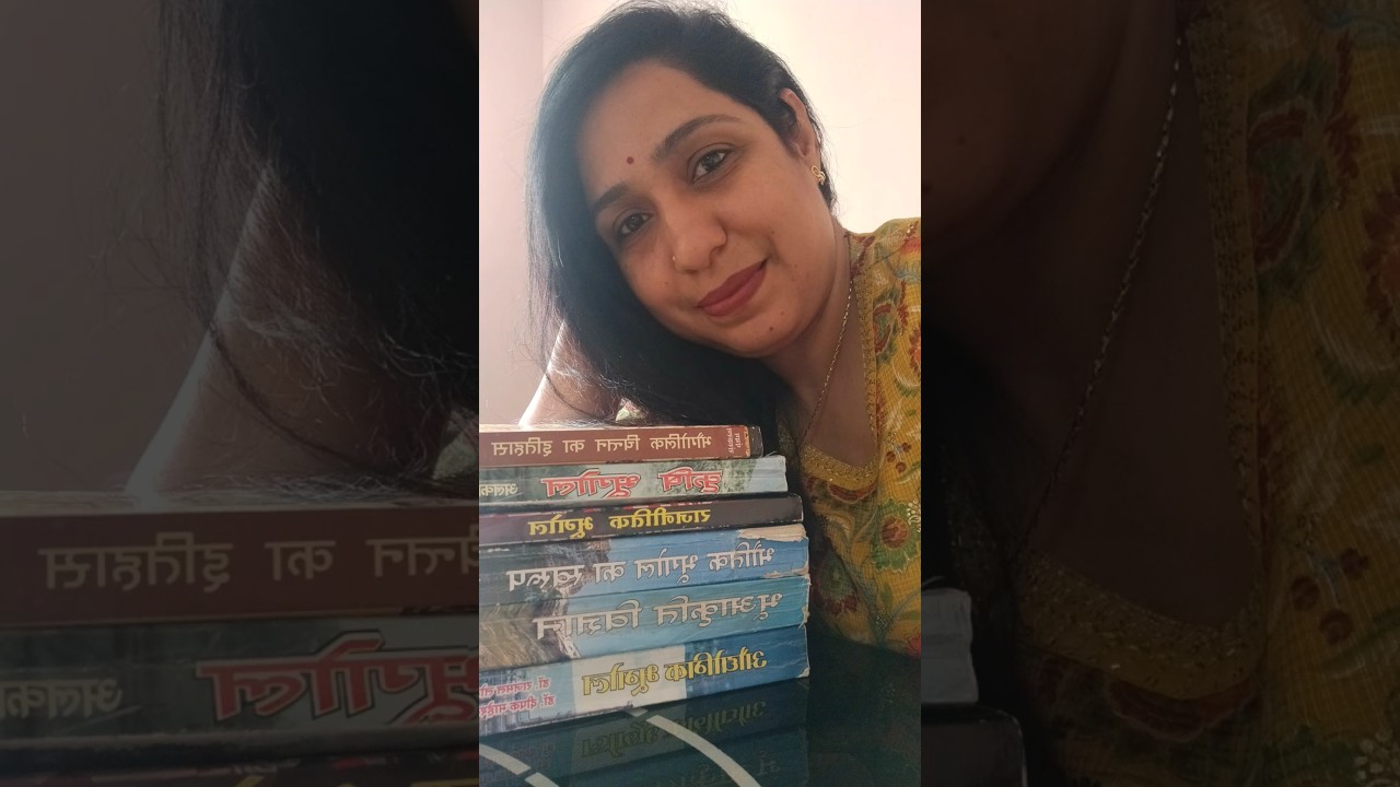 Net ,JRF#assistantprofessor , school lecturer ke liye book list