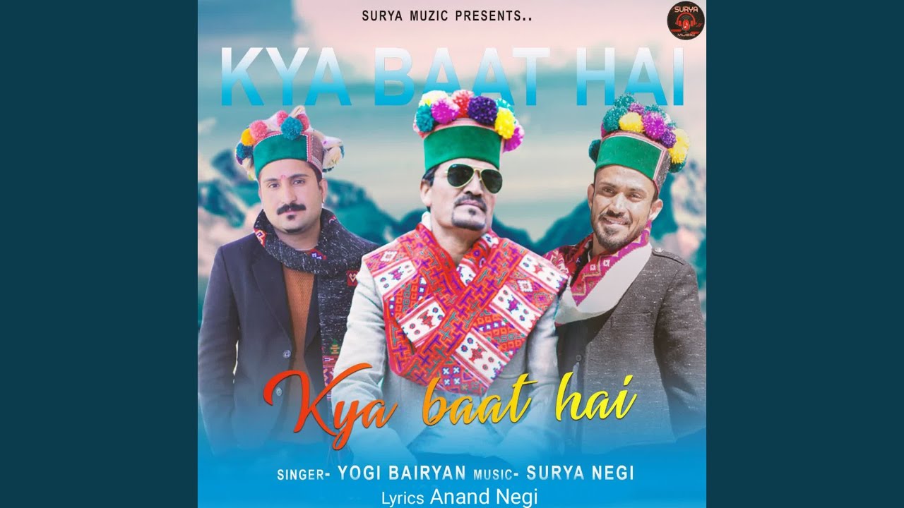 Kya Baat Hai