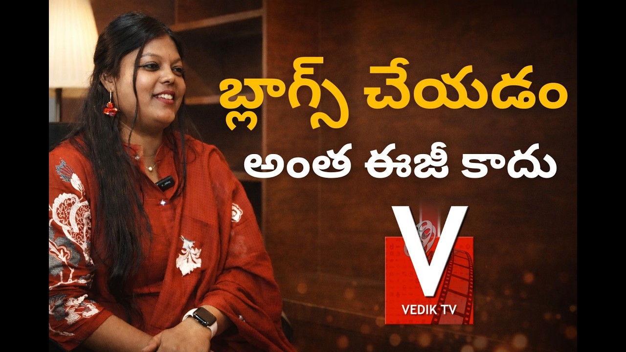 బ్లాగ్స్ చేయడం అంత ఈజీ కాదు | Swetha Miriyala Interview | #instagram #ytshorts #shortvideo #podcast