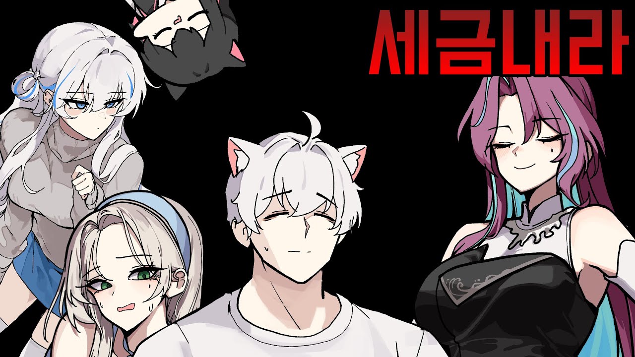 넌 절대로 자취하지마라 죽을 수 있다 - (w.금사향,위도,성피아,다린)